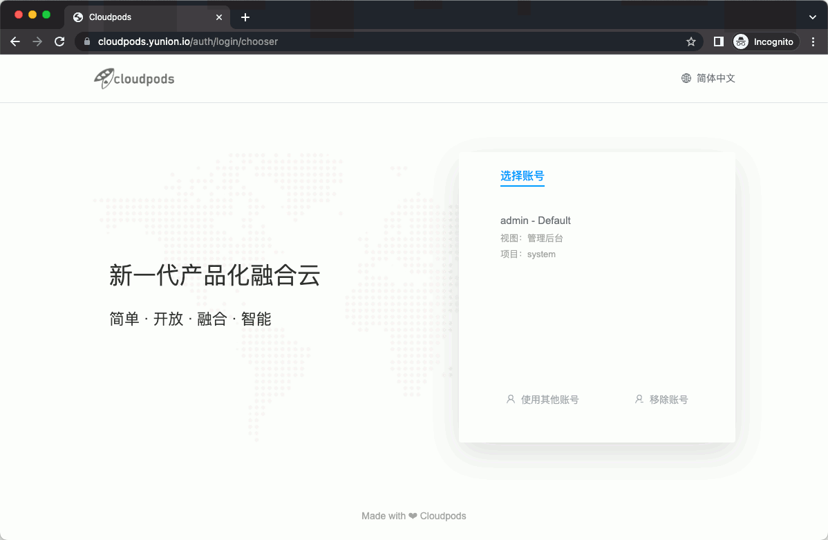 Screenshot of cloudpods
